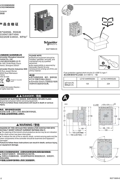 schneider施耐德Easy TeSys - LC1Eooo Contactor - - 说明页
